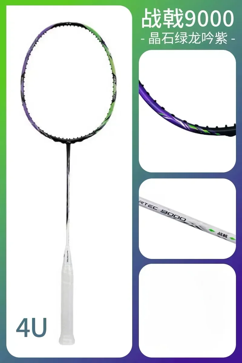 Neues Futter-HALBERTEC ZhanJi  – Badminton Bwf Bewertung und Preis