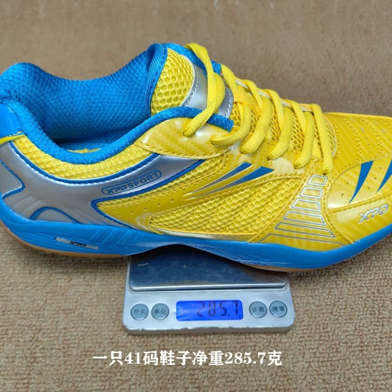 Neuer Trend: Bull Tendon Sohle – Badminton Youth Bewertung und Preis