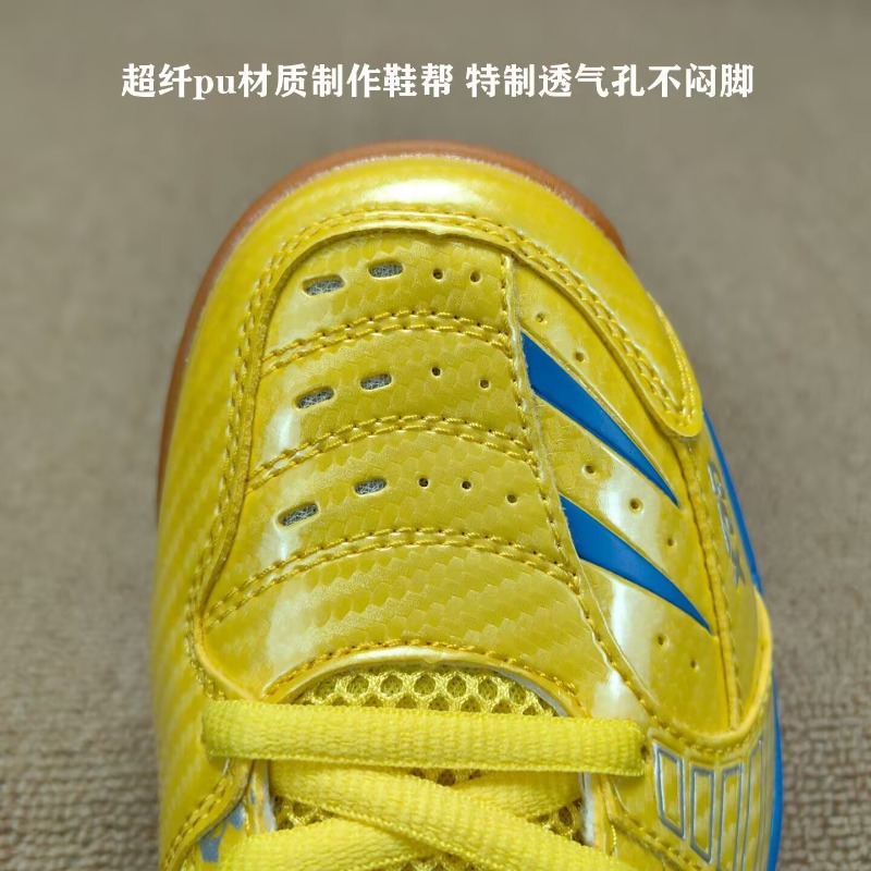 Neuer Trend: Bull Tendon Sohle – Badminton Youth Bewertung und Preis